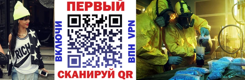Amphetamine 98%  где купить наркоту  Кирсанов 