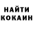 Кодеиновый сироп Lean Purple Drank Gamer$
