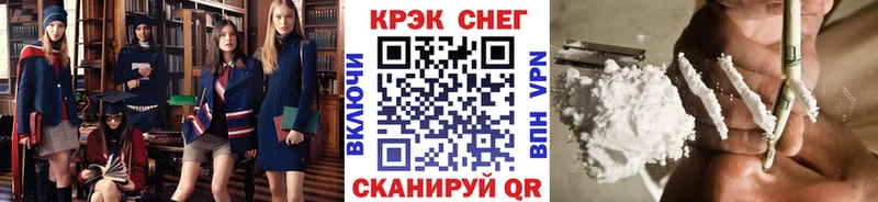 наркотики  Кирсанов  КОКАИН Fish Scale 