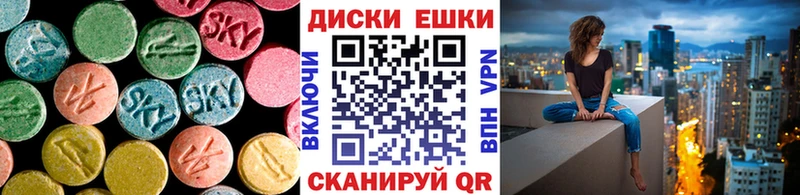 Экстази круглые  kraken ссылки  Кирсанов 