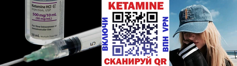 кракен как войти  купить закладку  Кирсанов  Кетамин ketamine 