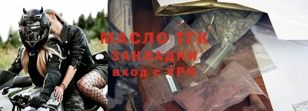 марки nbome Осинники