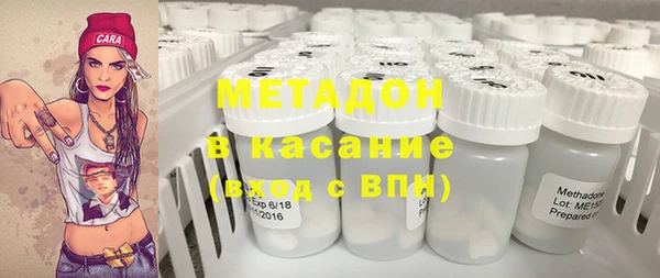 дистиллят марихуана Пестово