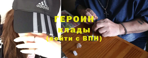 дистиллят марихуана Пестово