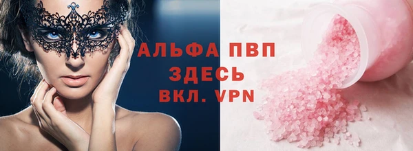 марки nbome Осинники