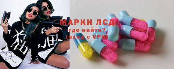дистиллят марихуана Пестово