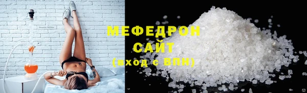 герыч Валуйки