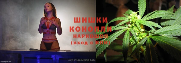 марки nbome Осинники