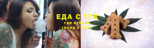 марки nbome Осинники