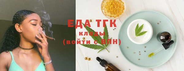 крисы Пересвет