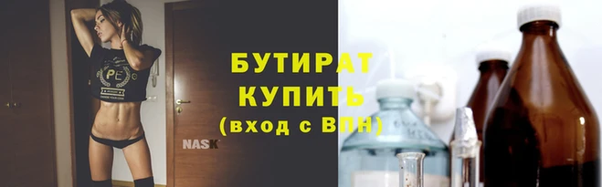 марки nbome Осинники