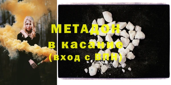 марки nbome Осинники