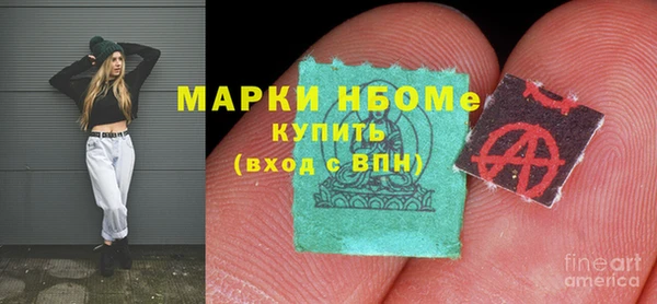дистиллят марихуана Пестово
