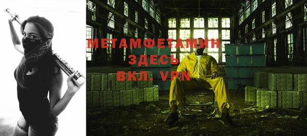 таблы Орехово-Зуево