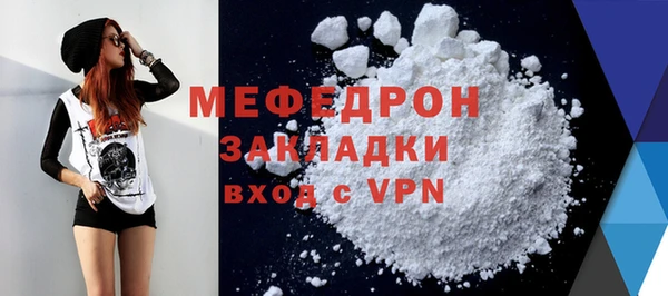 мет Каменка