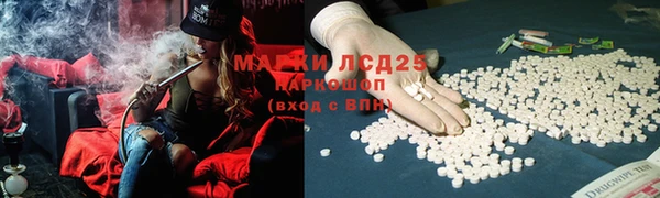 дистиллят марихуана Пестово