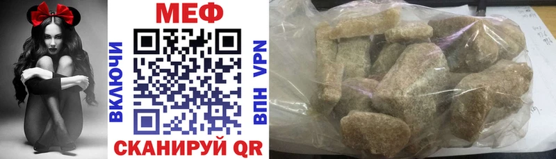 Мефедрон мука Кирсанов