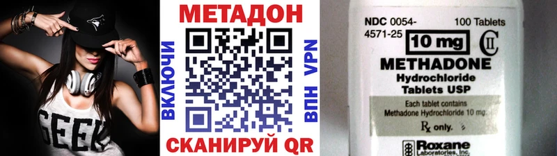 МЕТАДОН белоснежный  гидра зеркало  Кирсанов 