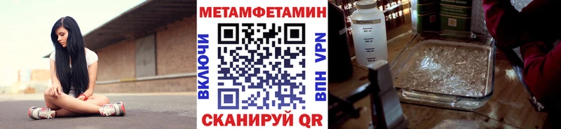 Первитин мет  Кирсанов 