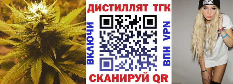цена hydra зеркало Дистиллят ТГК вейп Кирсанов